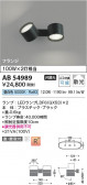 Koizumi ߾ LEDư֥饱å AB54989