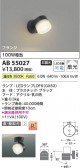 Koizumi ߾ LED֥饱å AB55027