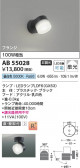 Koizumi ߾ LED֥饱å AB55028
