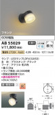 Koizumi ߾ LED֥饱å AB55029