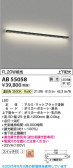Koizumi ߾ LED֥饱å AB55058