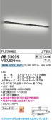 Koizumi ߾ LED֥饱å AB55059