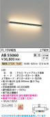 Koizumi ߾ LED֥饱å AB55060
