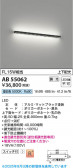 Koizumi ߾ LED֥饱å AB55062