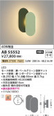 Koizumi ߾ LED֥饱å AB55552