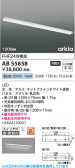 Koizumi ߾ LEDå饤 AB55858