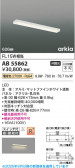 Koizumi ߾ LEDå饤 AB55862