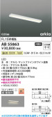 Koizumi ߾ LEDå饤 AB55863