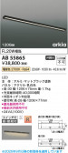 Koizumi ߾ LEDå饤 AB55865