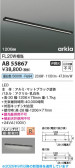 Koizumi ߾ LEDå饤 AB55867