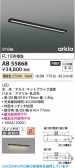 Koizumi ߾ LEDå饤 AB55868