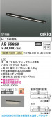 Koizumi ߾ LEDå饤 AB55869