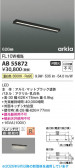 Koizumi ߾ LEDå饤 AB55872