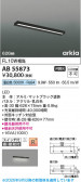 Koizumi ߾ LEDå饤 AB55873