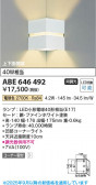 Koizumi ߾ LED֥饱å ABE646492