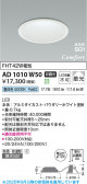 Koizumi ߾ LEDⵤ̩SG1饤 AD1010W50