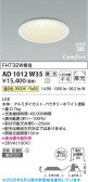 Koizumi ߾ LEDⵤ̩SB饤 AD1012W35
