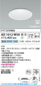 Koizumi ߾ LEDⵤ̩SB饤 AD1012W50