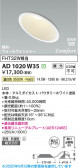 Koizumi ߾ LEDⵤ̩SB饤 AD1020W35