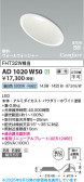 Koizumi ߾ LEDⵤ̩SB饤 AD1020W50