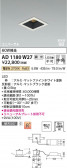 Koizumi ߾ LEDⵤ̩SB˥С饤 AD1180W27