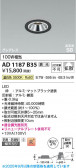 Koizumi ߾ LEDⵤ̩SB饤 AD1187B35