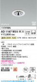 Koizumi ߾ LEDⵤ̩SB饤 AD1187W35