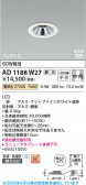 Koizumi ߾ LEDⵤ̩SB饤 AD1188W27