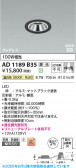Koizumi ߾ LEDⵤ̩SB饤 AD1189B35