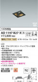 Koizumi ߾ LEDⵤ̩SB饤 AD1197B27