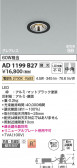 Koizumi ߾ LEDⵤ̩SB饤 AD1199B27