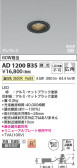 Koizumi ߾ LEDⵤ̩SB饤 AD1200B35