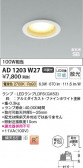 Koizumi ߾ LEDⵤ̩SB饤 AD1203W27