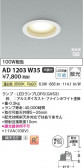 Koizumi ߾ LEDⵤ̩SB饤 AD1203W35