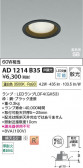 Koizumi ߾ LEDⵤ̩SB饤 AD1214B35