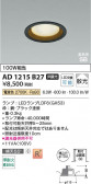 Koizumi ߾ LEDⵤ̩SB饤 AD1215B27