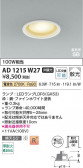 Koizumi ߾ LEDⵤ̩SB饤 AD1215W27