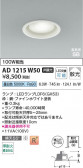 Koizumi ߾ LEDⵤ̩SB饤 AD1215W50