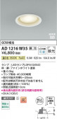 Koizumi ߾ LEDⵤ̩SB饤 AD1216W35