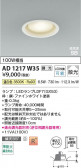 Koizumi ߾ LEDⵤ̩SB饤 AD1217W35