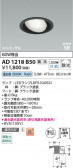 Koizumi ߾ LEDⵤ̩SB˥С饤 AD1218B50