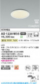Koizumi ߾ LEDⵤ̩SB饤 AD1220W35