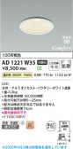 Koizumi ߾ LEDⵤ̩SB饤 AD1221W35