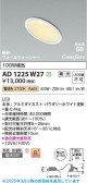 Koizumi ߾ LEDⵤ̩SB饤 AD1225W27