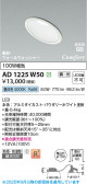 Koizumi ߾ LEDⵤ̩SB饤 AD1225W50