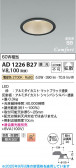 Koizumi ߾ LEDⵤ̩SB饤 AD1226B27