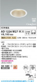 Koizumi ߾ LEDⵤ̩SB饤 AD1226W27