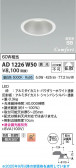 Koizumi ߾ LEDⵤ̩SB饤 AD1226W50