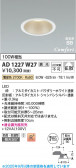 Koizumi ߾ LEDⵤ̩SB饤 AD1227W27
