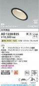 Koizumi ߾ LEDⵤ̩SB饤 AD1228B35
